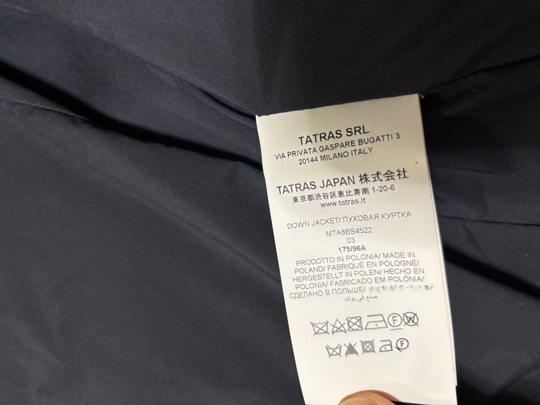 タトラス　コンビダウン　切り替え　ダウン　切替　ハイブリッド　メンズ　ダウン