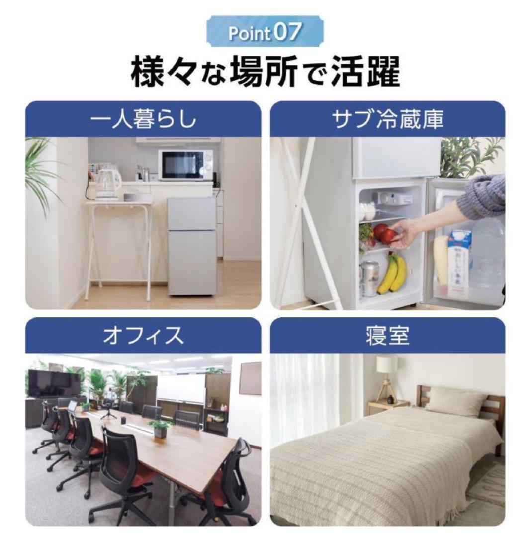 新品未使用☆60L冷蔵庫冷凍庫 2ドア コンパクト 小型 省エネ 一人暮らし 黒