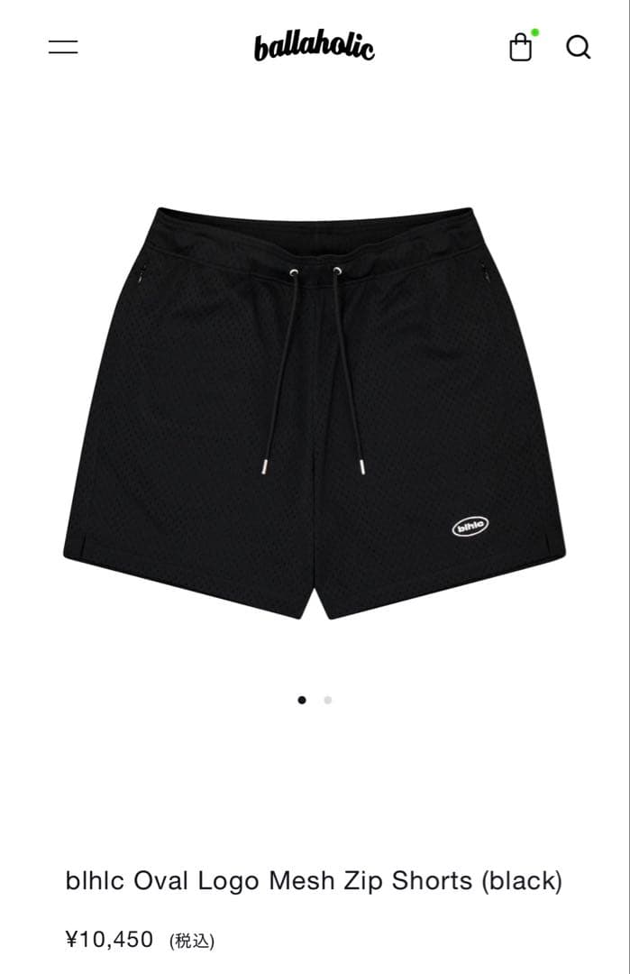 パンツ ballaholic Oval Logo Mesh Zip Shorts