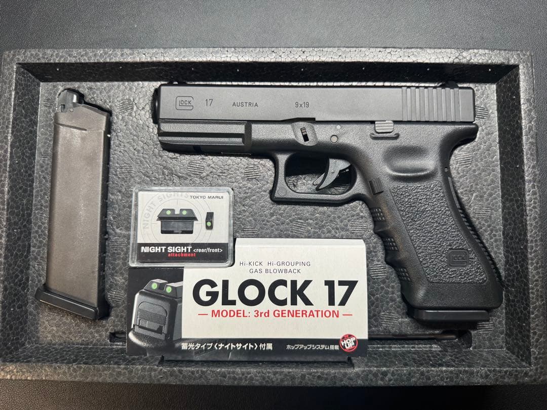東京マルイ グロック17 gen3 ガスブロ