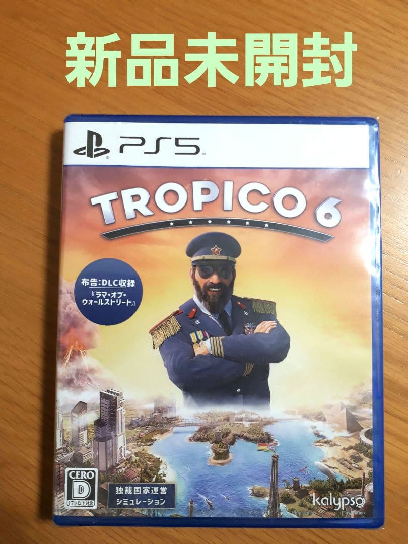 新品未開封　ps5　TROPICO6　トロピコ6