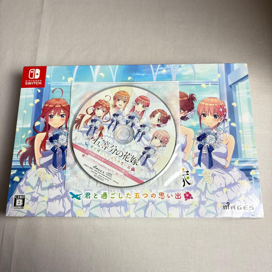 映画「五等分の花嫁」 ～君と過ごした五つの思い出～ 限定版 Switch」