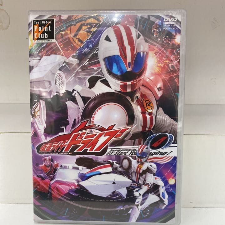 仮面ライダードライブ　VOL.1.2.3.4.5セット