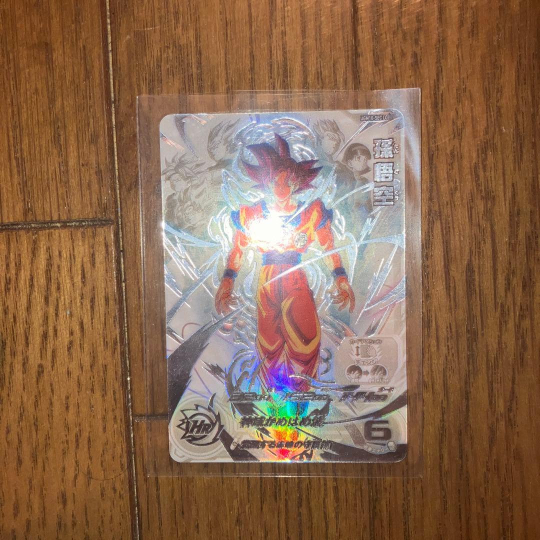 スーパードラゴンボールヒーローズ 孫悟空 カード番号6