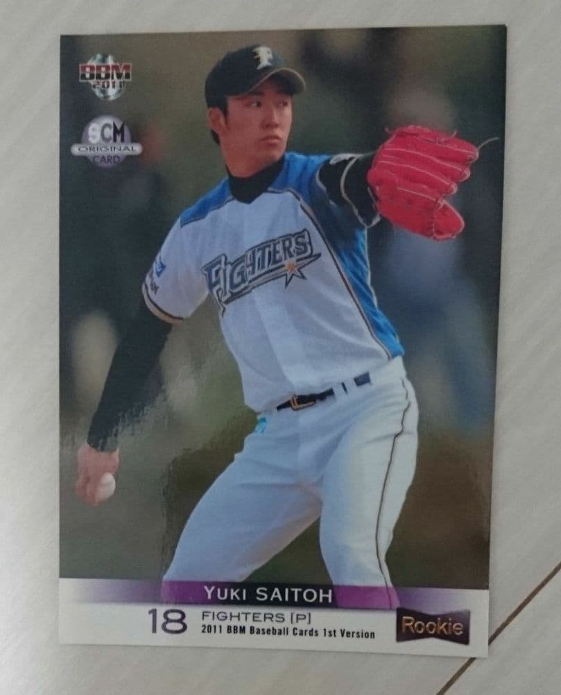 斎藤佑樹 選手カード #18 ハンカチ王子 BBM 2011年 ルーキーカード