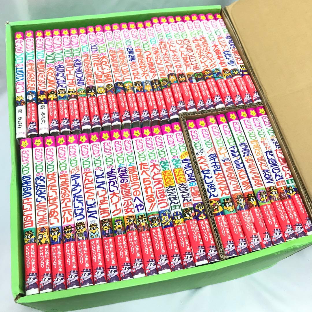 【新品】かいけつゾロリシリーズ　48巻セット M68