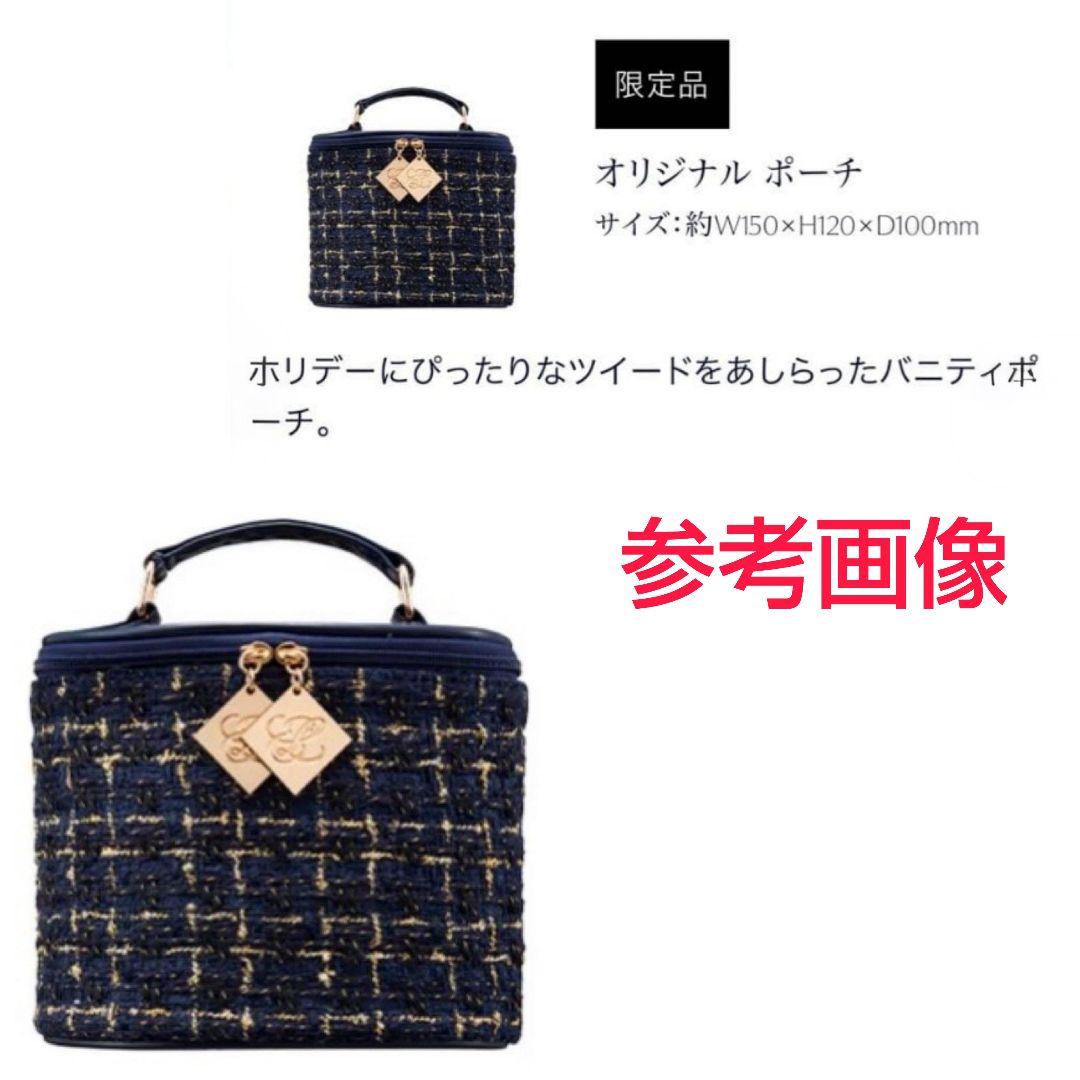 ★限定商品★未使用品★エスティローダー☆ギフトセット☆2024☆