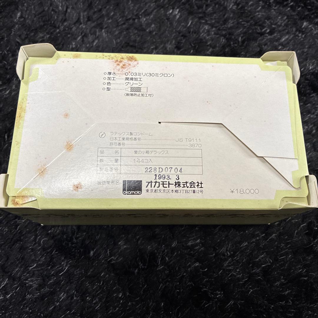 オカモト コンドーム 0.03 144個入り5箱　スペシャル4箱、デラックス1箱