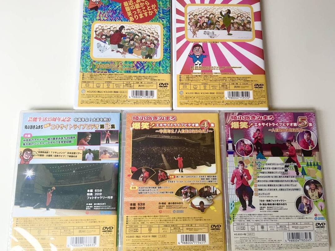 1 綾小路きみまろ DVD 5点セット 4988004752810
