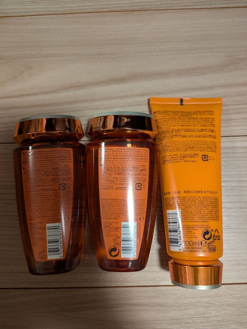 ケラスターゼ　DPバンオレオリラックス 2個＆フォンダントリートメント