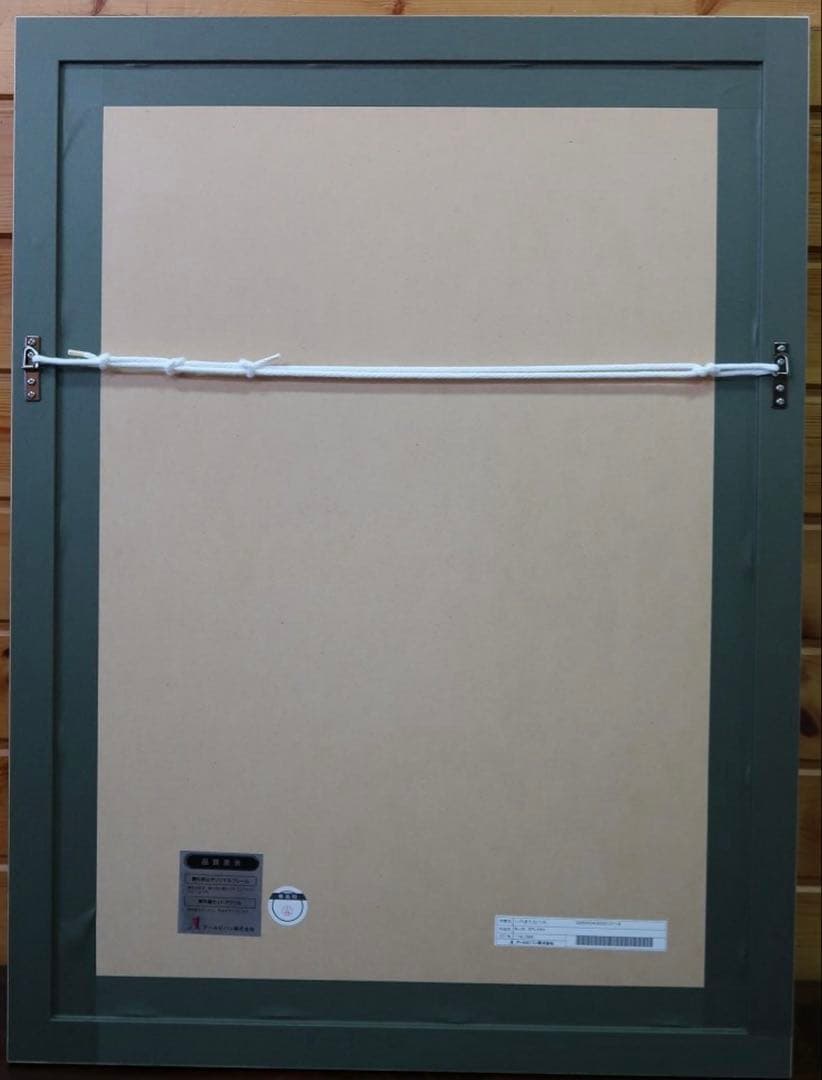 いのまた むつみ「BLUE SPLASH」版画 アールビバン 直筆サイン