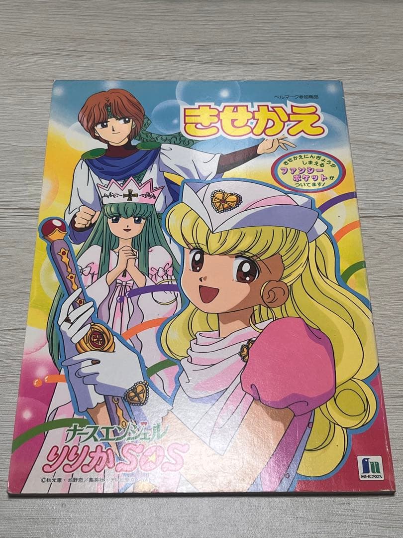 【未使用品】　きせかえ　ナースエンジェルりりかSOS ショウワノート