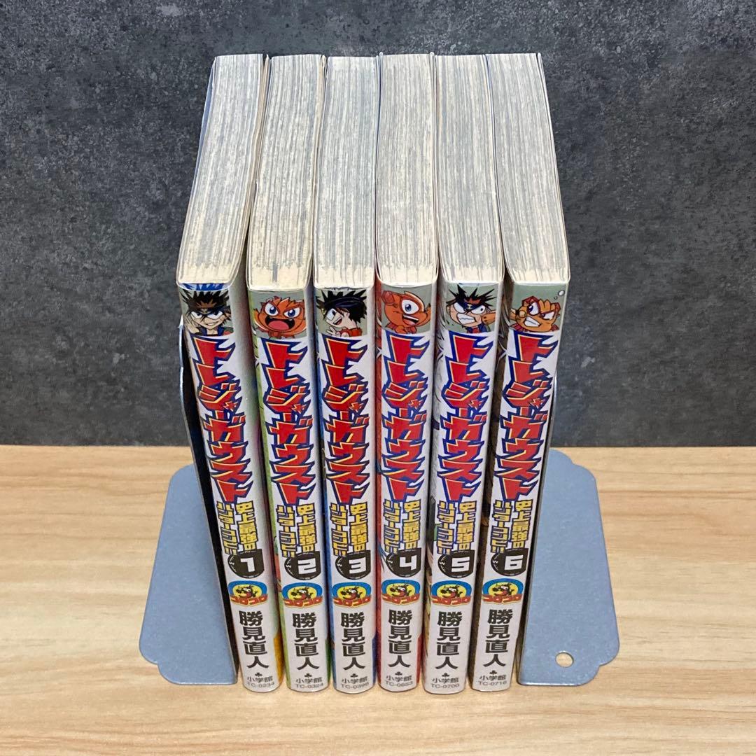 【希少 全巻初版セット】トレジャーガウスト 全6巻