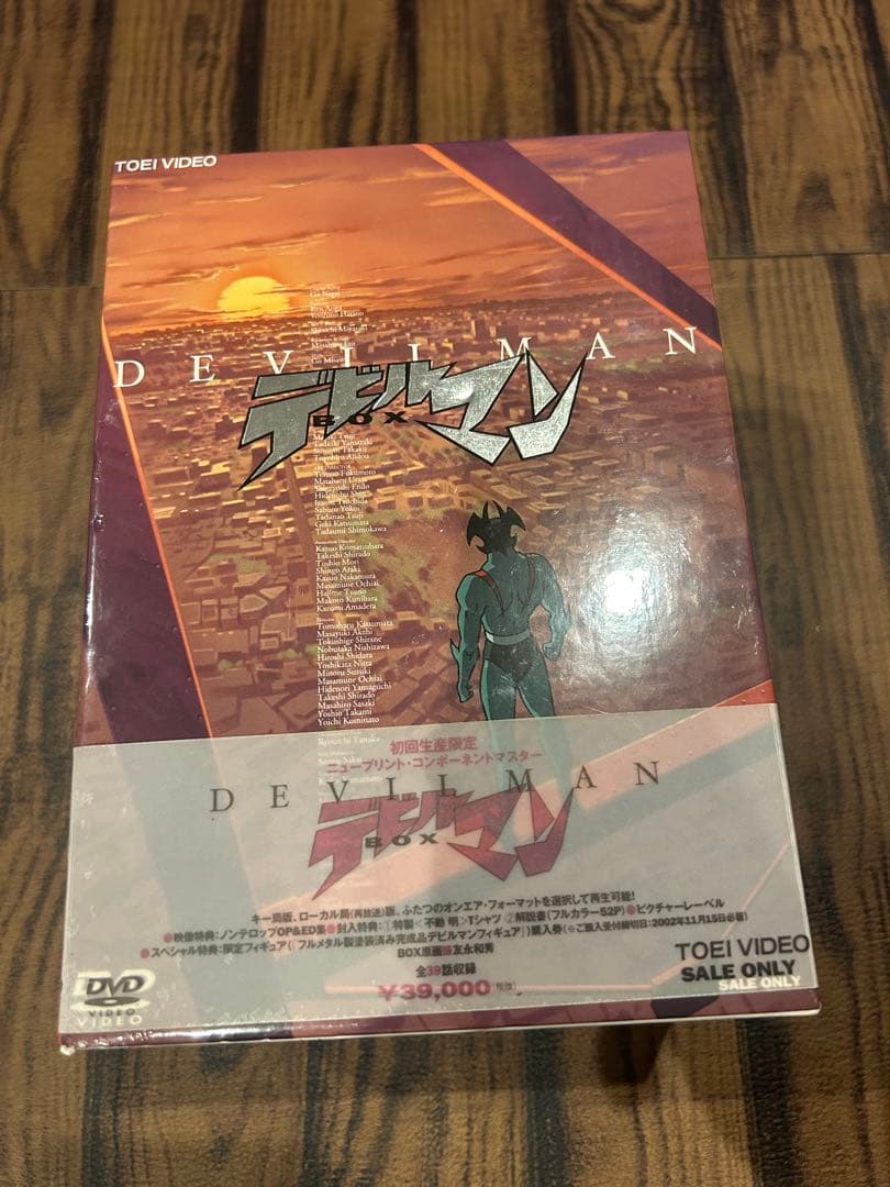 DEVILMAN DVDボックス 3枚組 初回生産限定特典Tシャツ付き