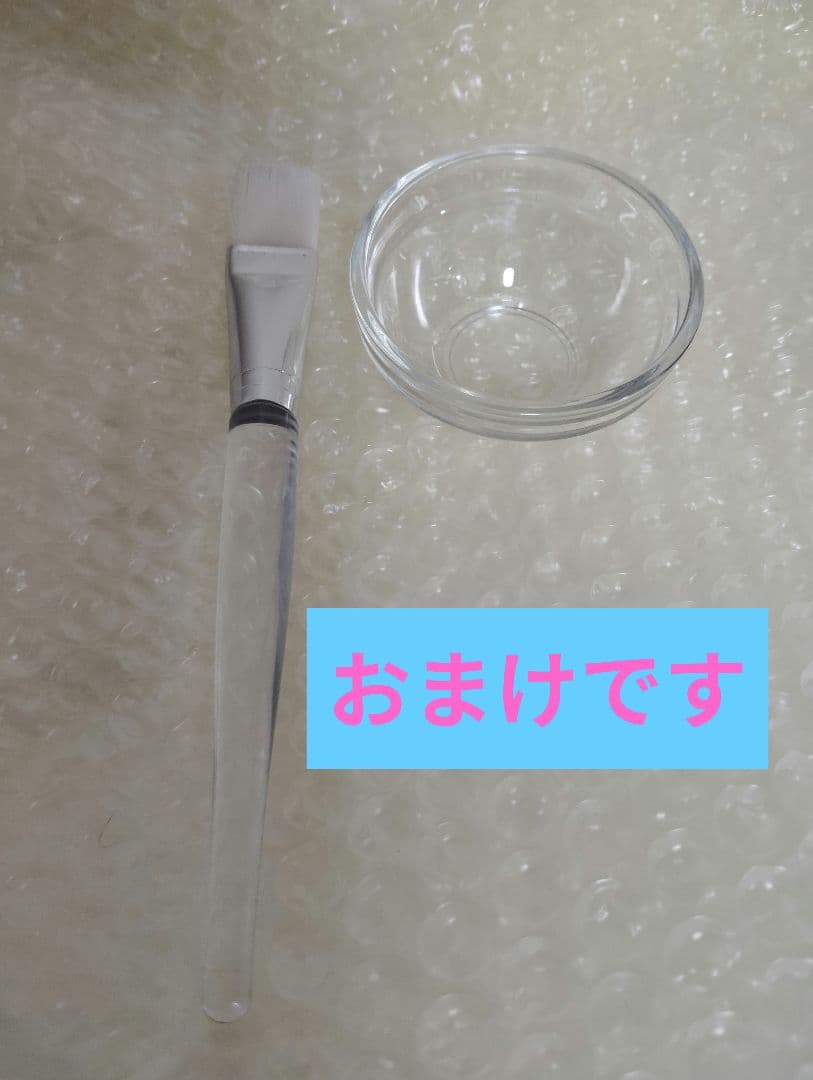 トーニング・ピール30 30mLとニュートラライジングソリューション