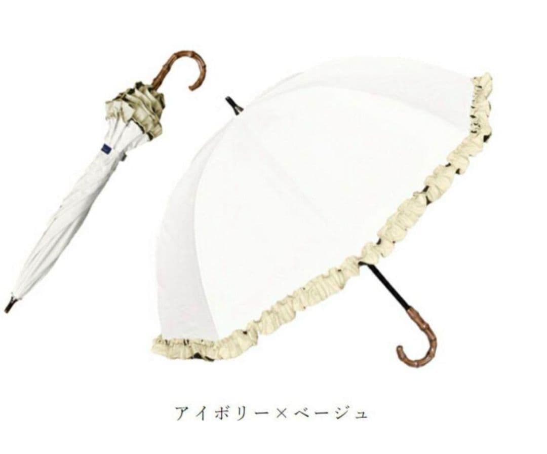 完全遮光日傘　芦屋ロサブラン ショート／ベージュ×ブラック　UV 雨兼用