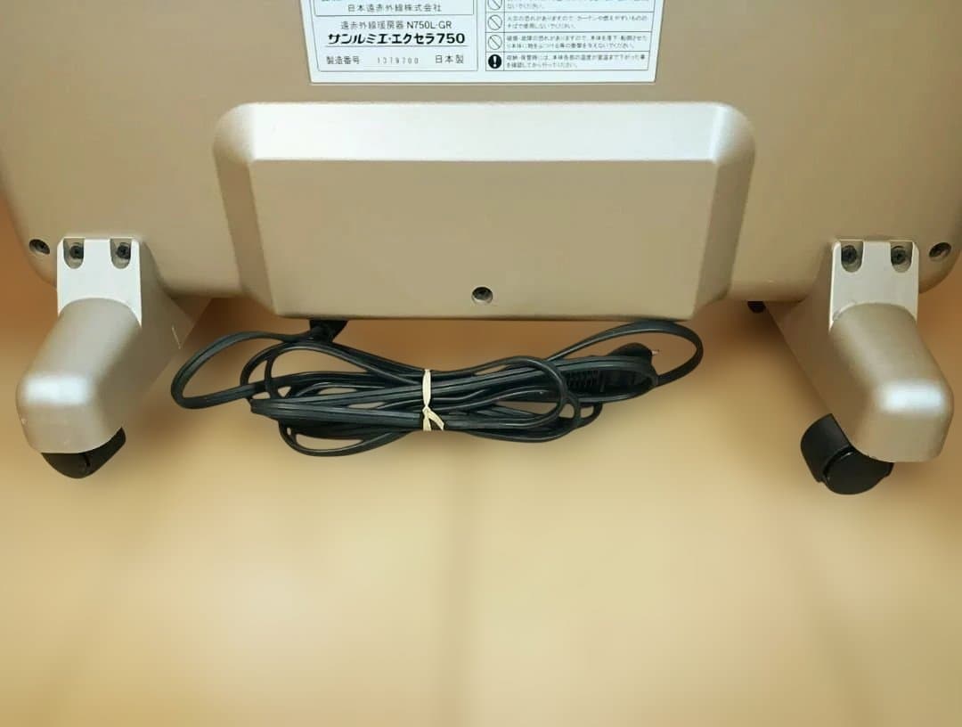 【なな出品】サンルミエ・エクセラ750 遠赤外線暖房器 N750L-GR