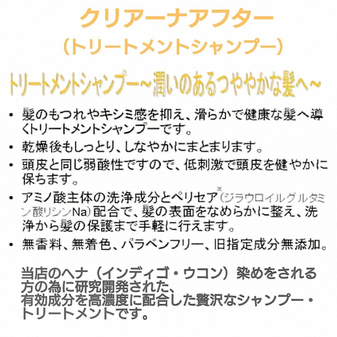 ヘンナカミ1000g（美容室専用）５点セット　ヘナ　無添加　ヒルコス