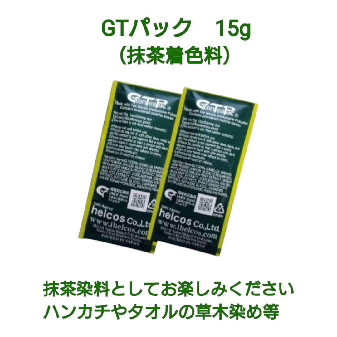ヘンナカミ1000g（美容室専用）５点セット　ヘナ　無添加　ヒルコス