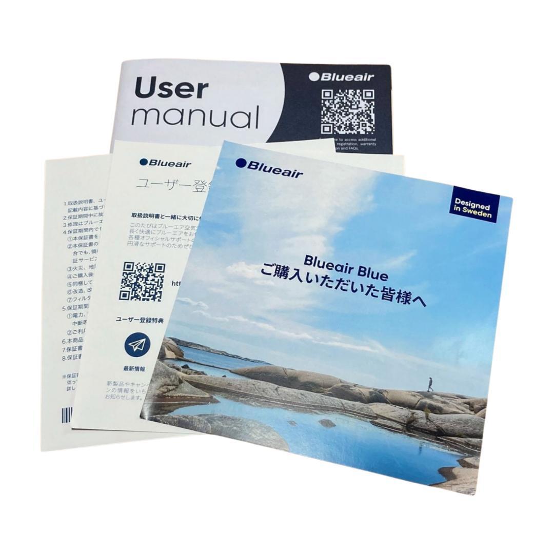みったん　Blue air Blue Max 3350i 空気清浄機