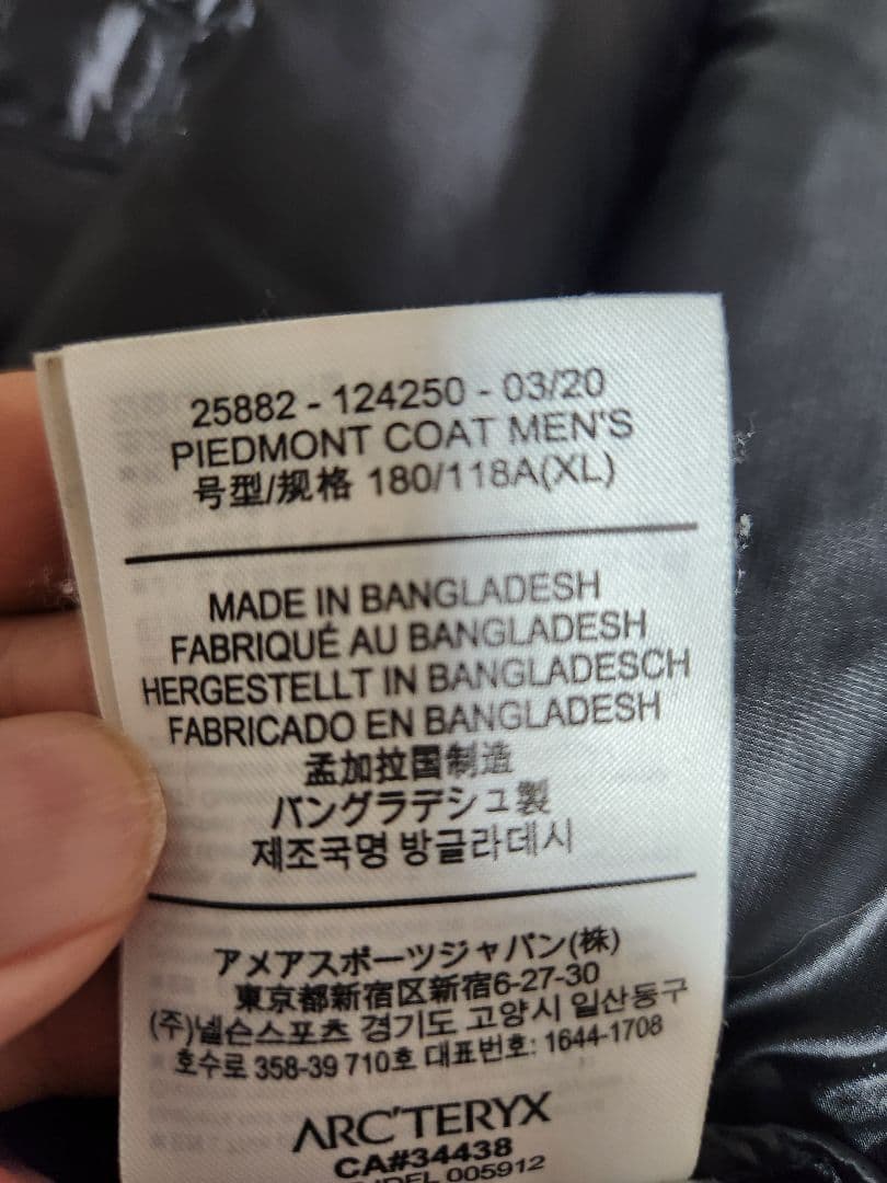 アークテリクス　ダウンジャケット　ダウンコート　ブラック