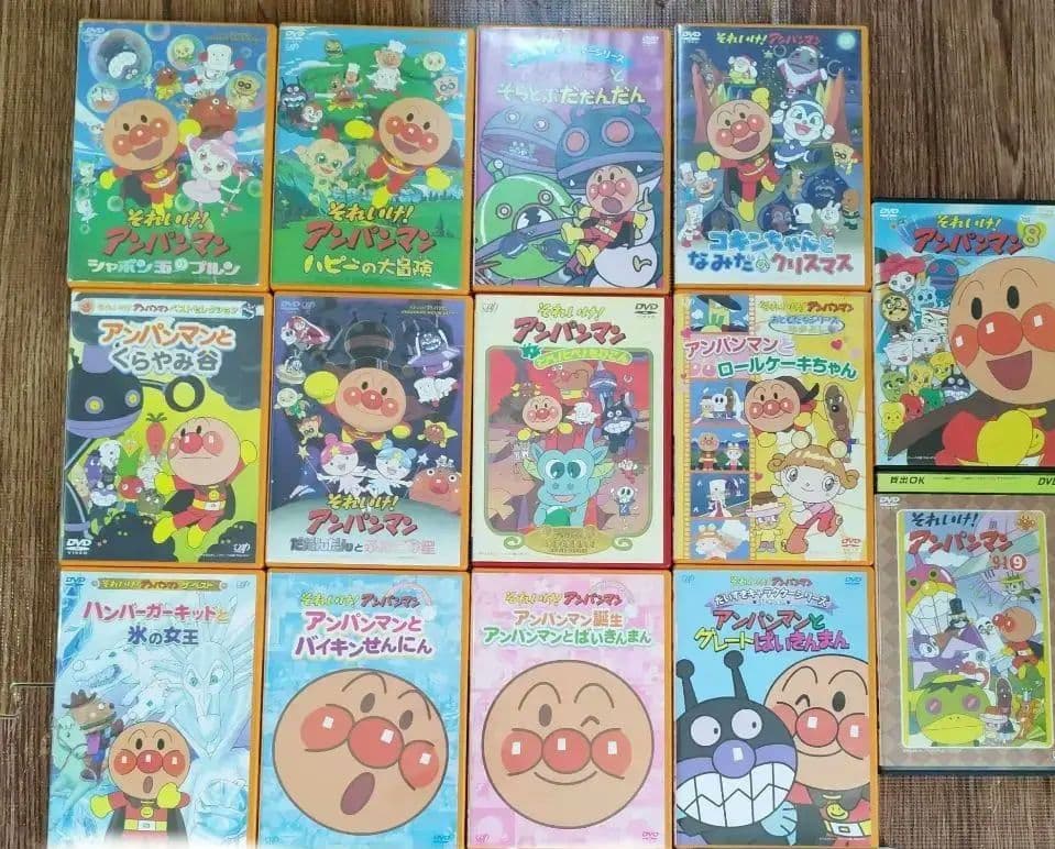 アンパンマン DVD セット