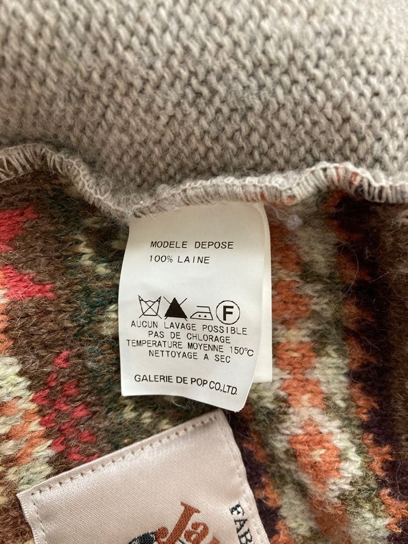 ポール Jamieson's ニットカーディガン