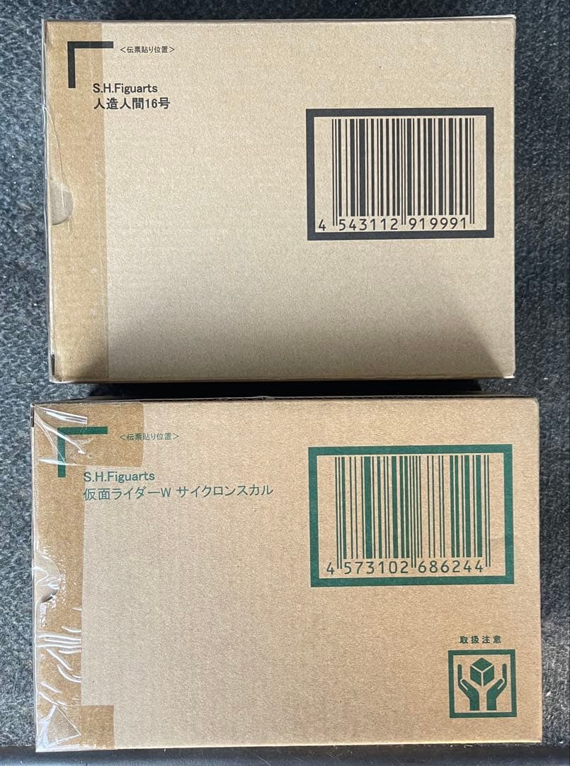 未開封品 S.H.Figuarts 人造人間16号