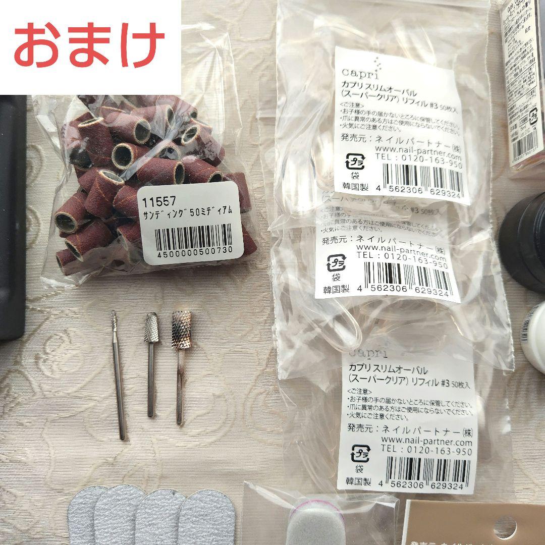 URAWA プロ仕様 ウラワ G3 ネイルマシン 充電式