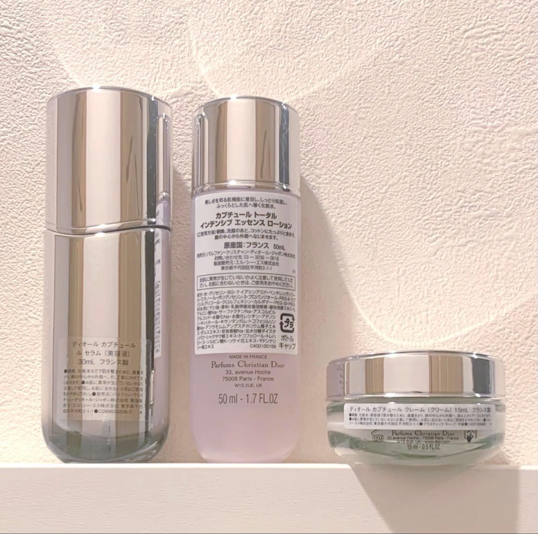 ディオール カプチュール エッセンシャルコフレ展開店舗限定3回使用☆ポーチ新品
