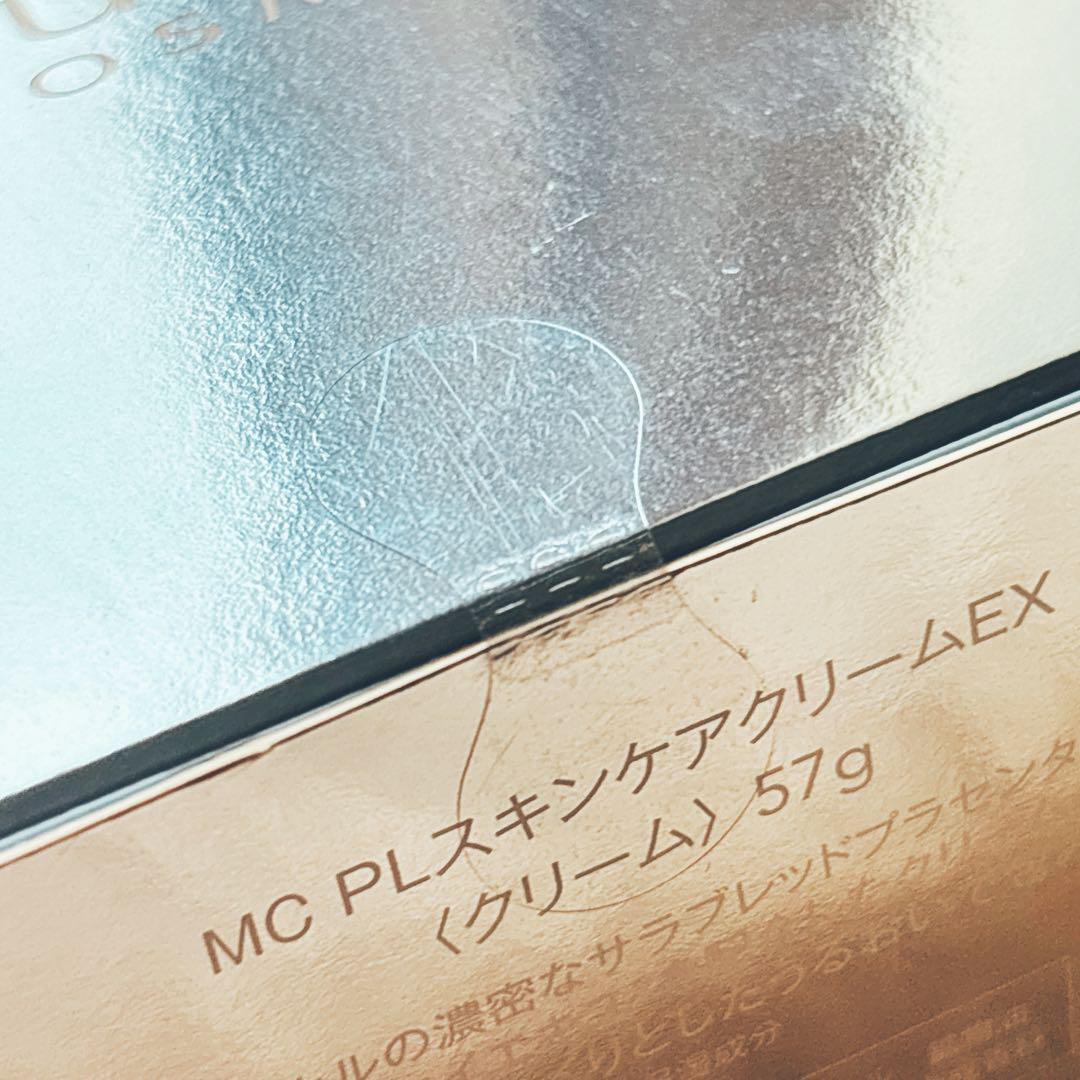 M様リクエスト品】ミュゼ コスメ MC PL スキンケアクリーム EX 57g