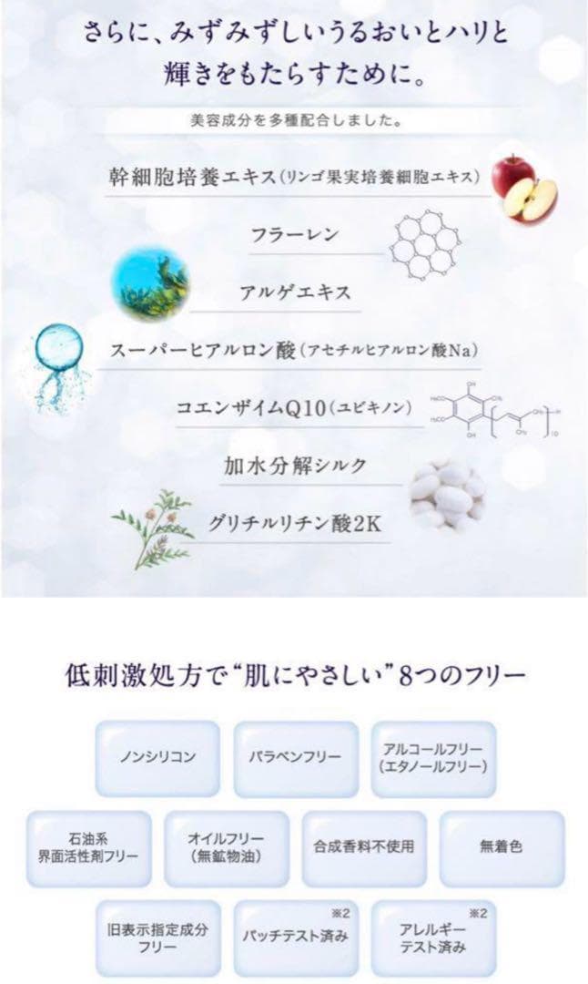 M様リクエスト品】ミュゼ コスメ MC PL スキンケアクリーム EX 57g