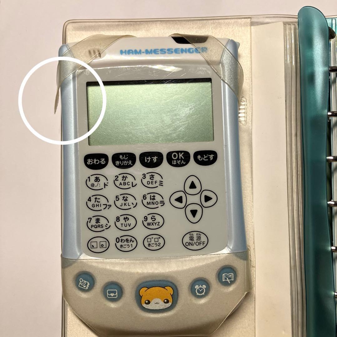 【匿名配送】ハムメッセンジャー システム電子手帳 プチパット