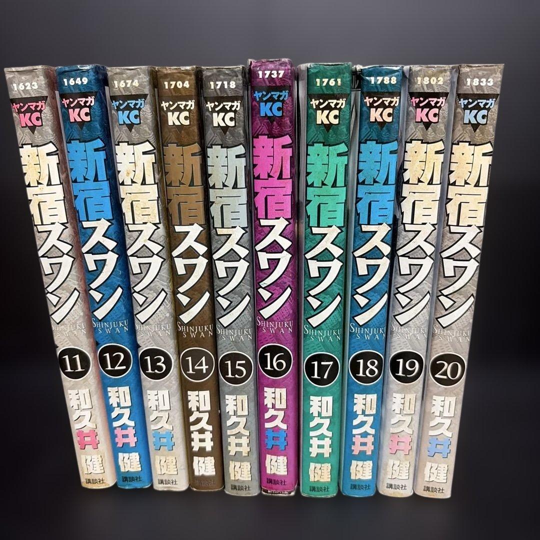 新宿スワン 全38巻セット