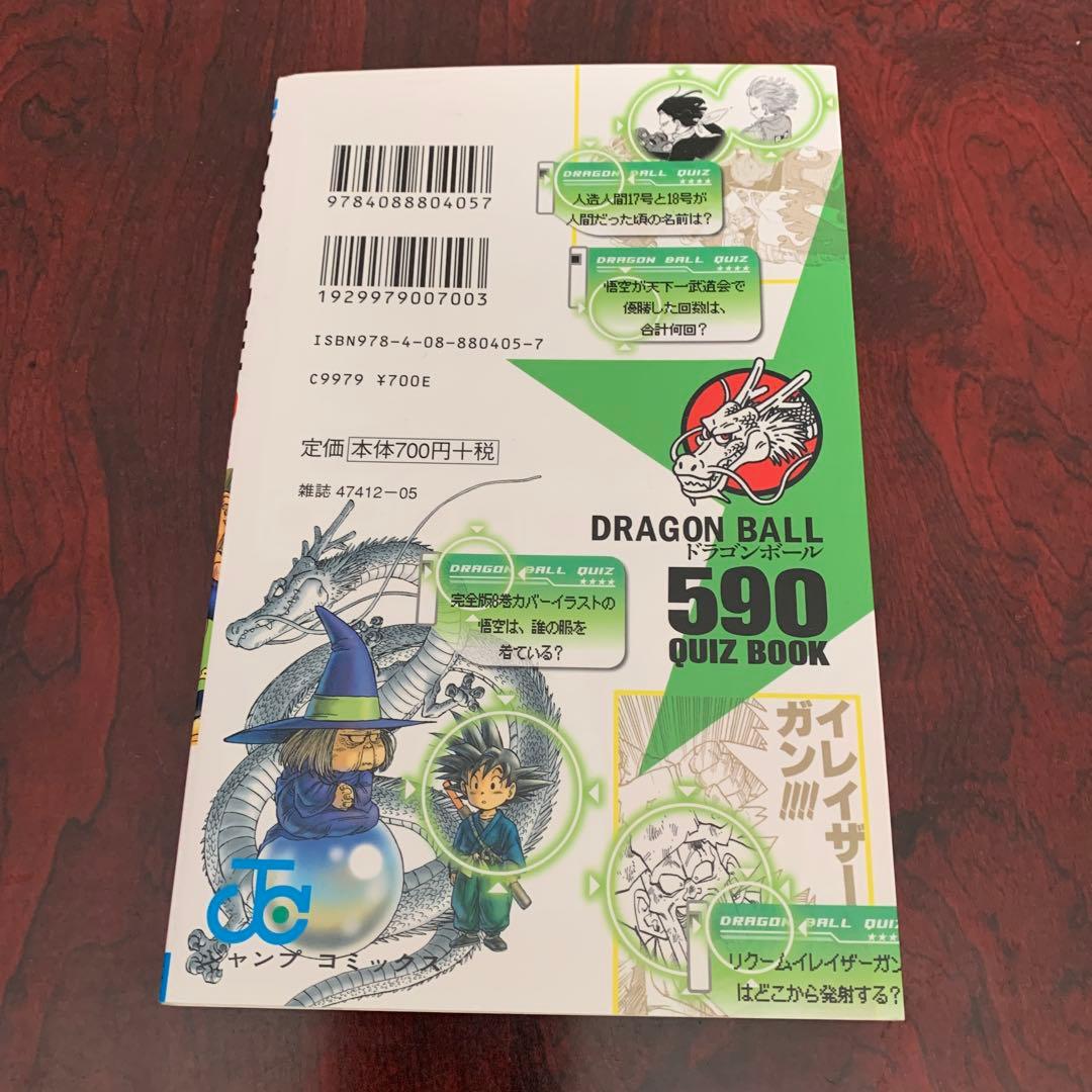 ドラゴンボールスーパー　1〜21＋2冊