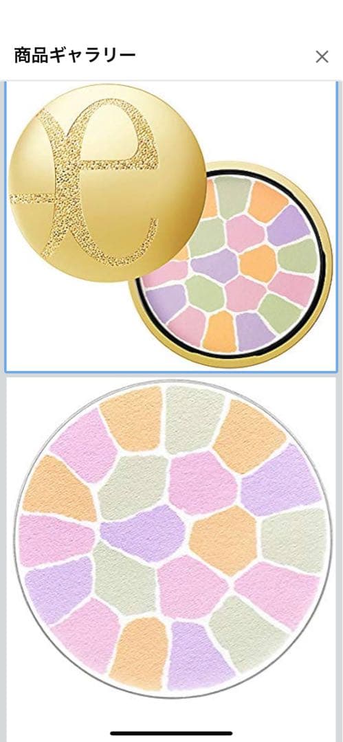 エレガンス ラ プードル オートニュアンス リクスィーズ27g　I レフィル