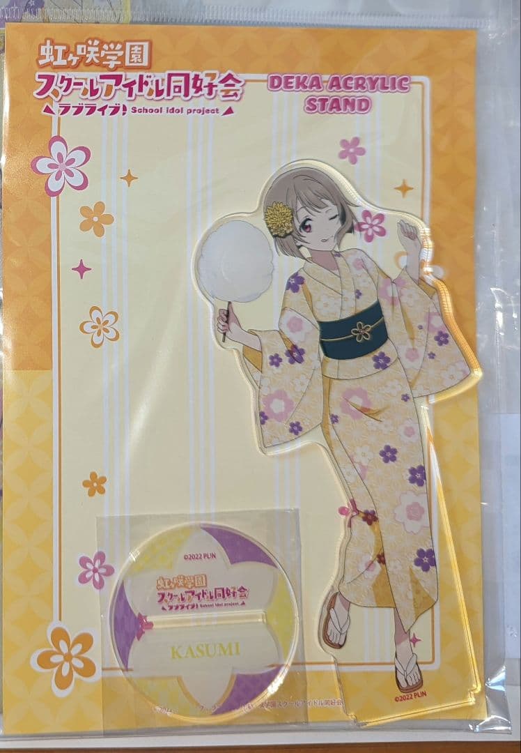 即購入可 中須かすみ 新品未開封 21種 アクリルスタンド ラブライブ 虹ヶ咲