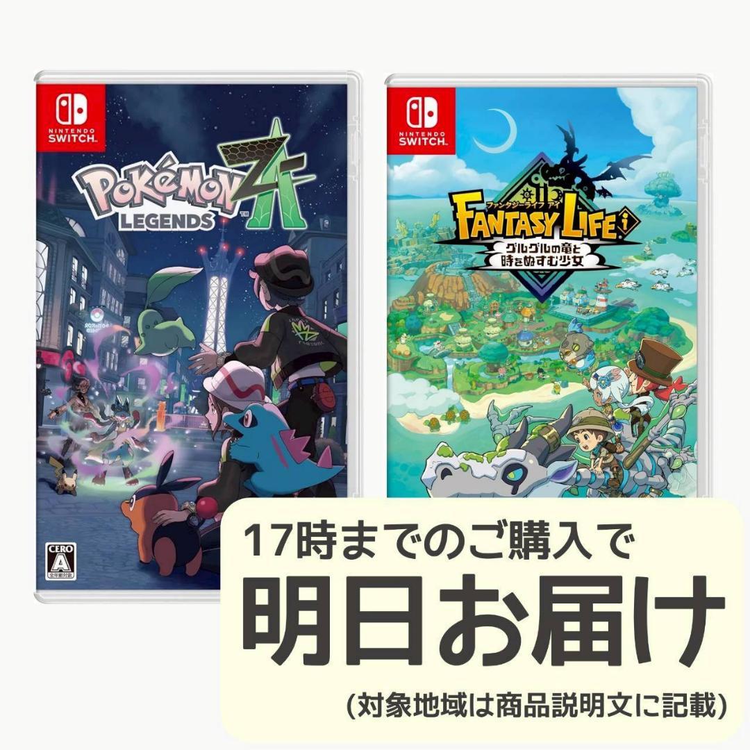 Nintendo Switch ソフト 2本セット [2033]