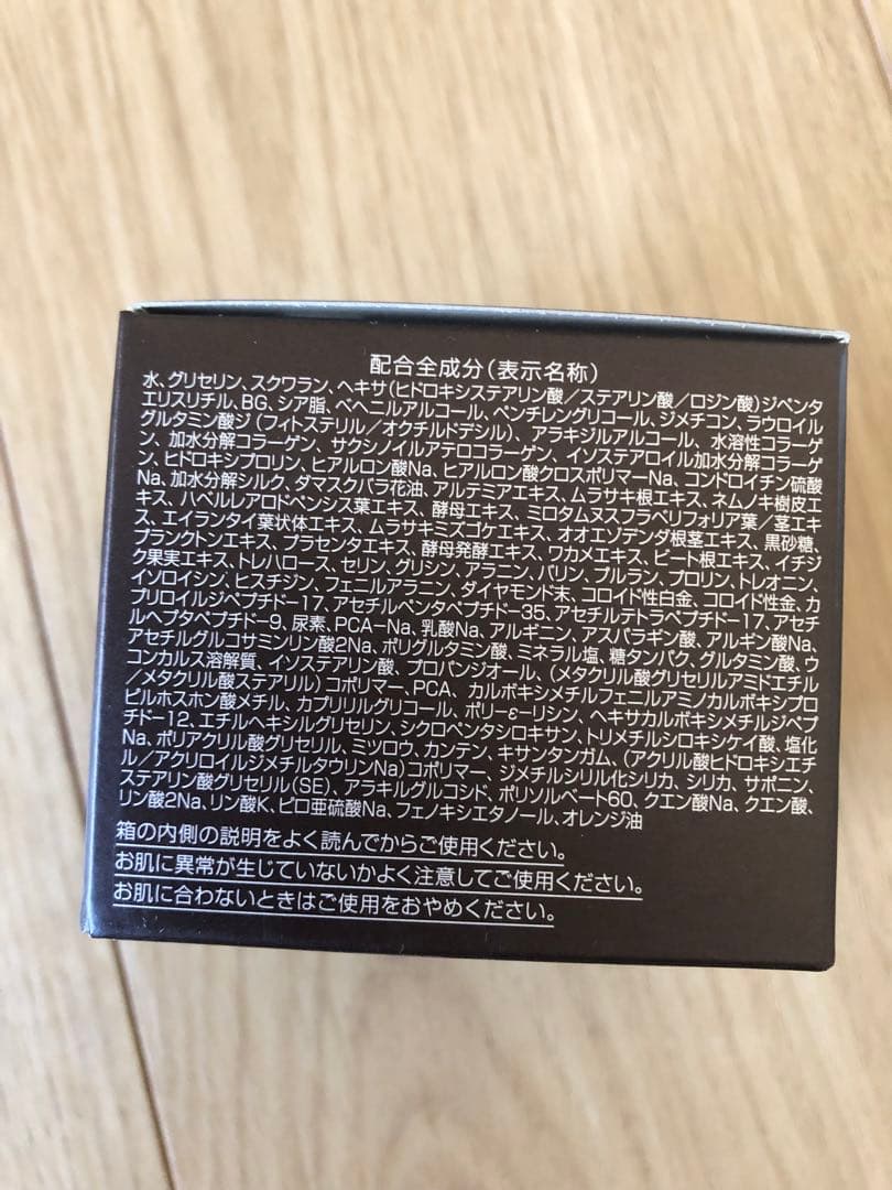 パーフェクトワン SPナイトクリーム