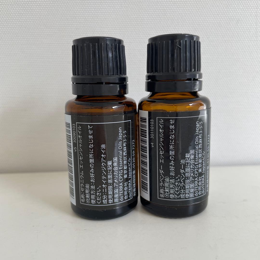 【新品未開封】doTERRA ゼラニウム・ラベンダー 15mL 2本セット