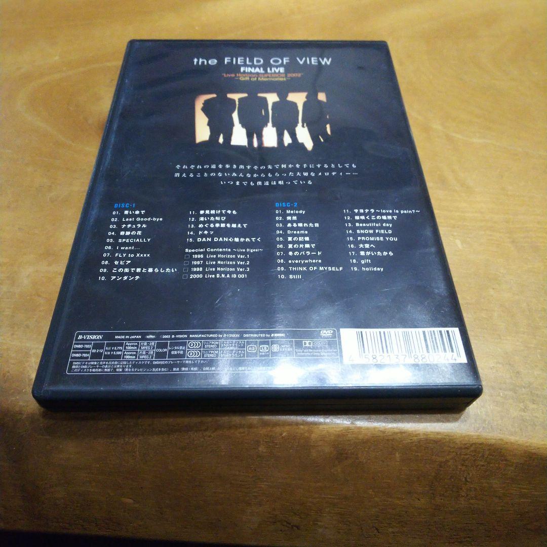 the FIELD OF VIEW/FINAL LIVE「Live Horiz…
