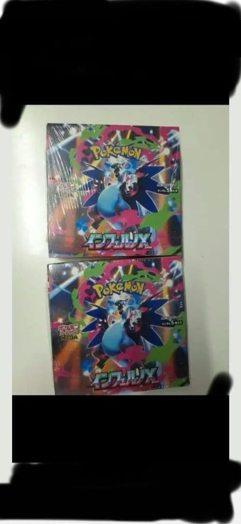 ポケモンカードインフェルノX　シュリンク付き　8BOX箱