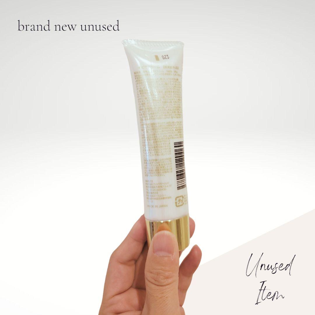 【2本セット】イビサクリーム35g イビサビューティー