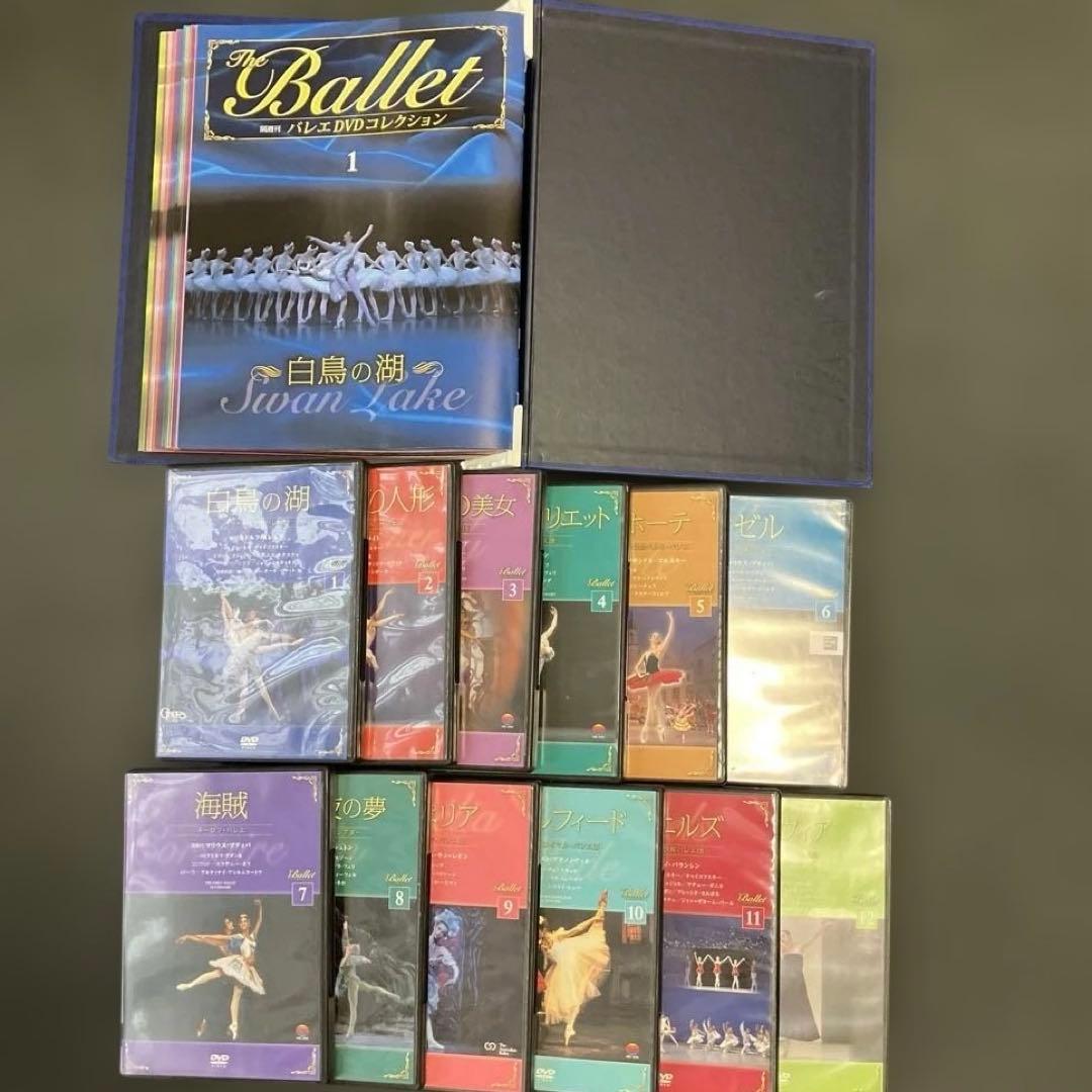 バレエDVDコレクション　DVD&付録冊子　1巻〜12巻