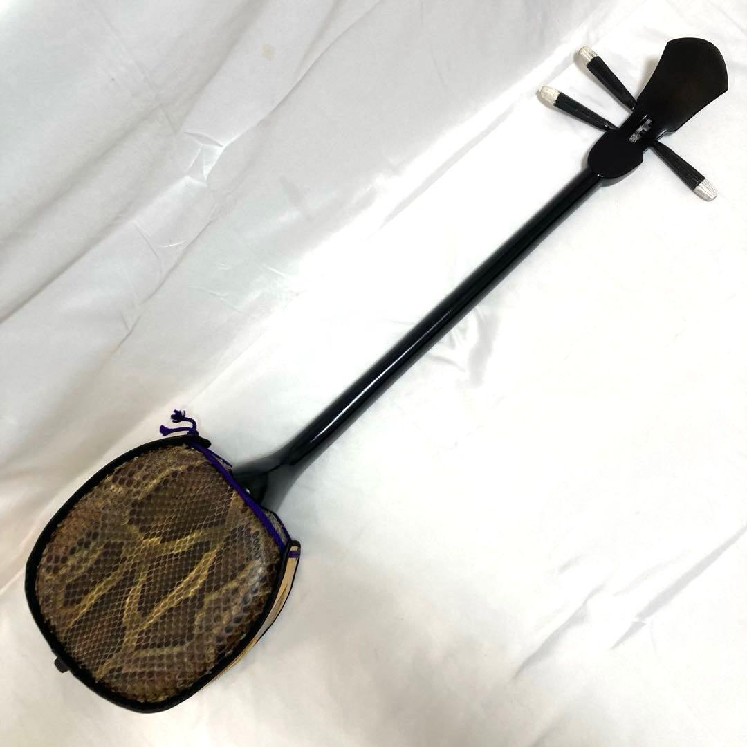 三線 沖縄 本蛇革 蛇革 蛇皮 ハードケース 付属品 和楽器 初心者 中級者