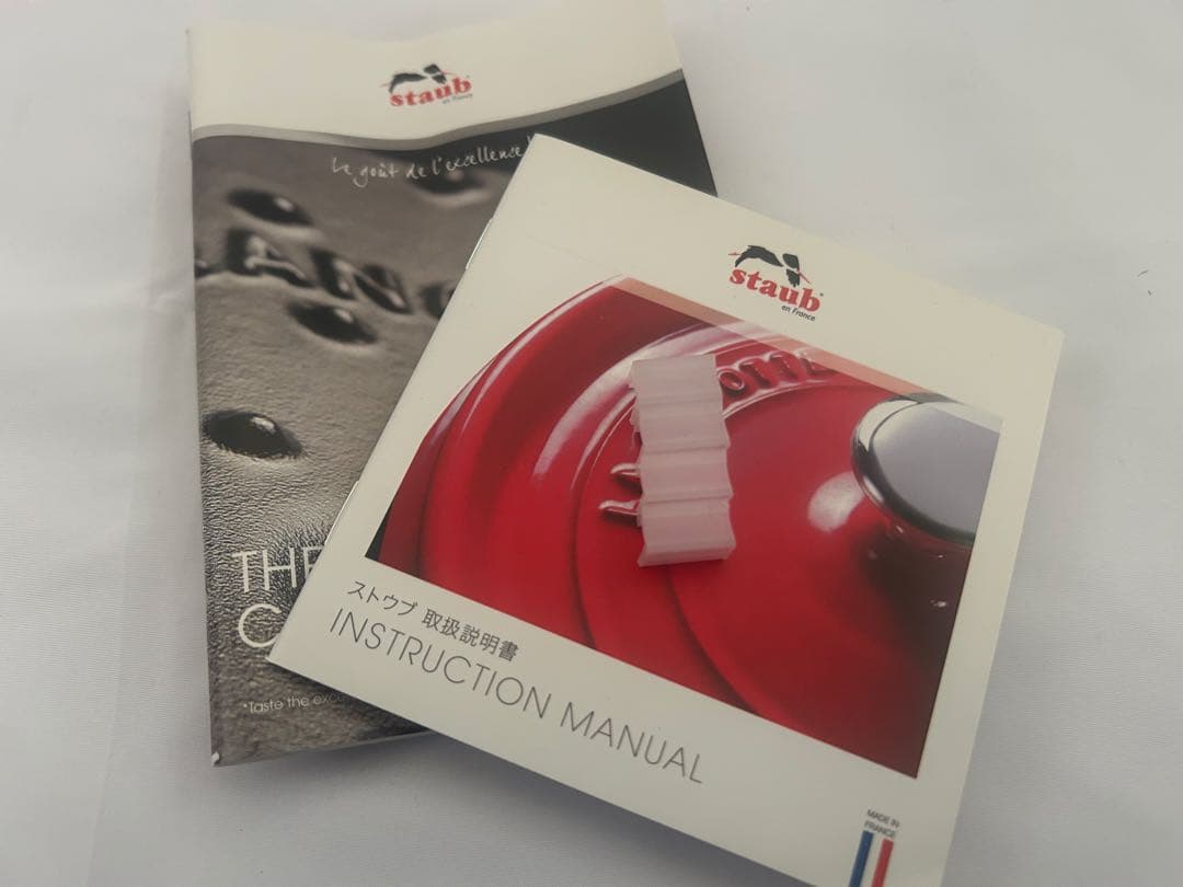 ストウブ ココット de GOHAN S ラ・メール【未使用品】