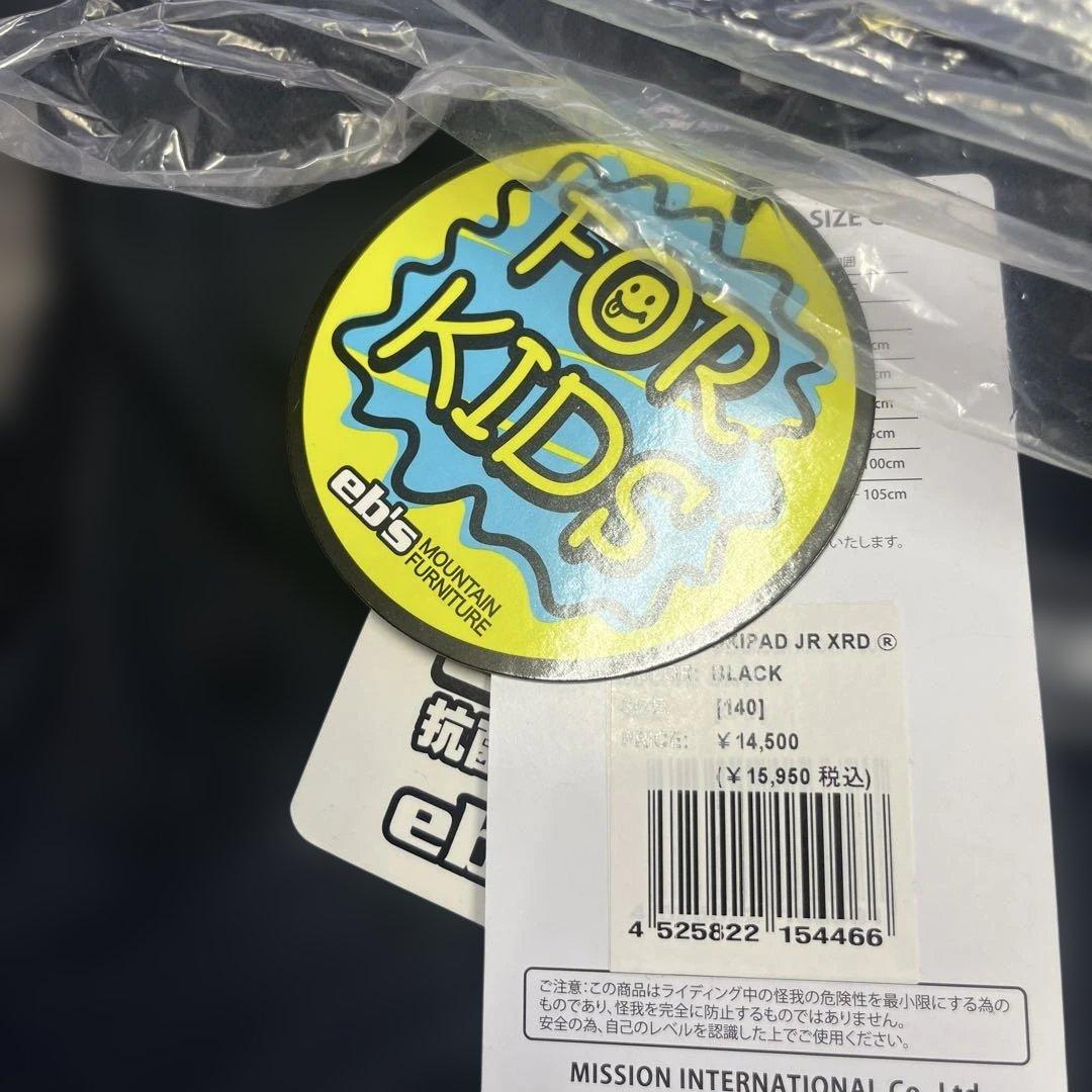 eb's 上下スノーボードプロテクター　新品未使用