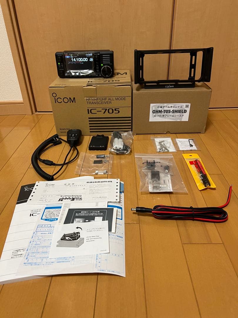 ICOM アイコム IC-705 OHM-705-SHIELD 他保証期間残あり