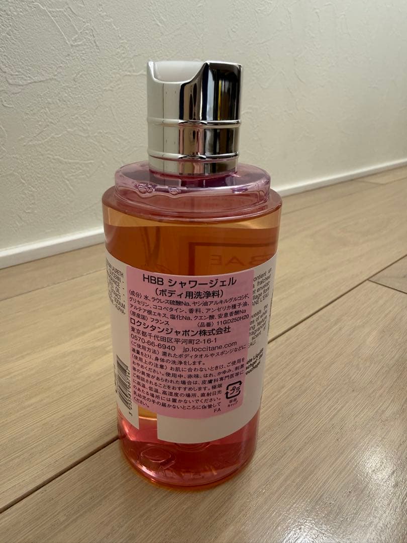 新品未使用　ロクシタン　シャワージェル　ボディソープ
