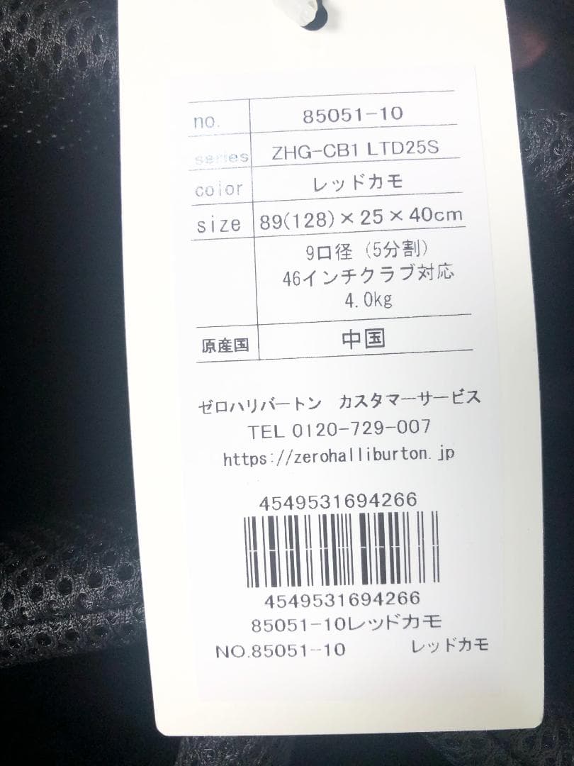 15％OFF新作 25SS ZHG-CB1キャディバッグ ZHG-CB1LTD